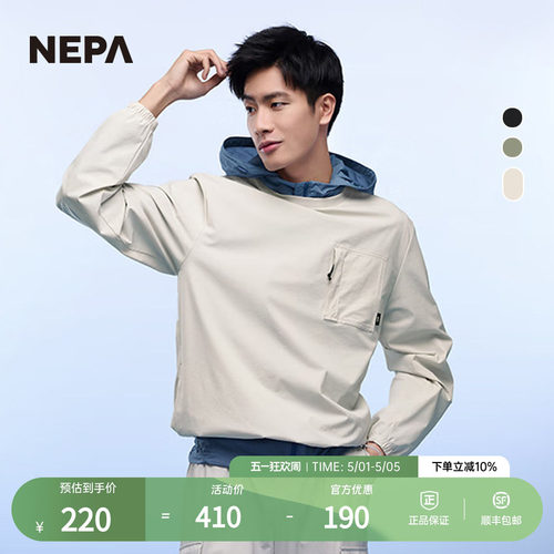 NEPA耐葩男女款圆领长袖T恤