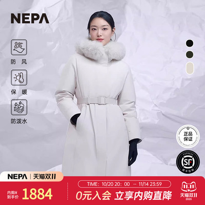 NEPA长款防泼水防风女士羽绒服