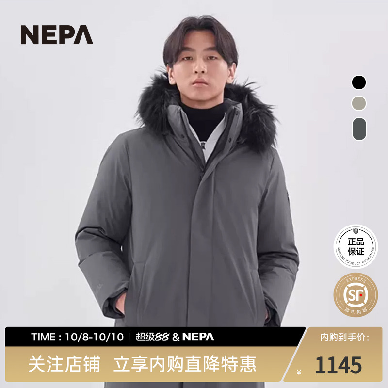 22秋冬新款男士羽绒服NEPA