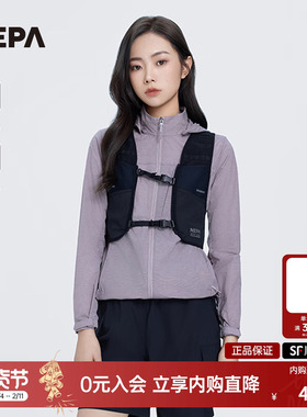 NEPA耐葩户外24年春夏女士夹克防风防泼水外套皮肤衣7K40601