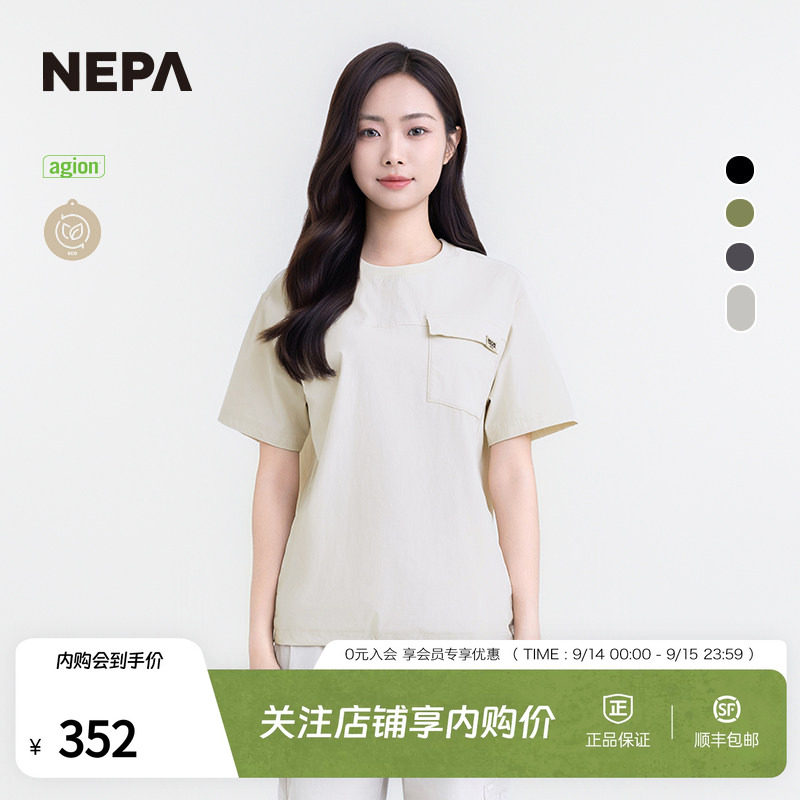 NEPA新款弹力冷感圆领短袖T恤图片