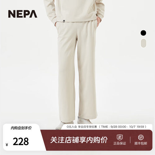 NEPA女士休闲裤阔腿裤