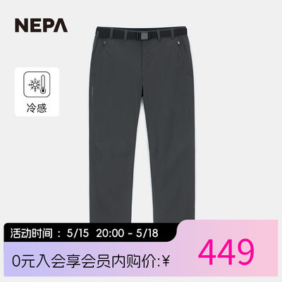 NEPA新品休闲裤冷感舒适男士裤子