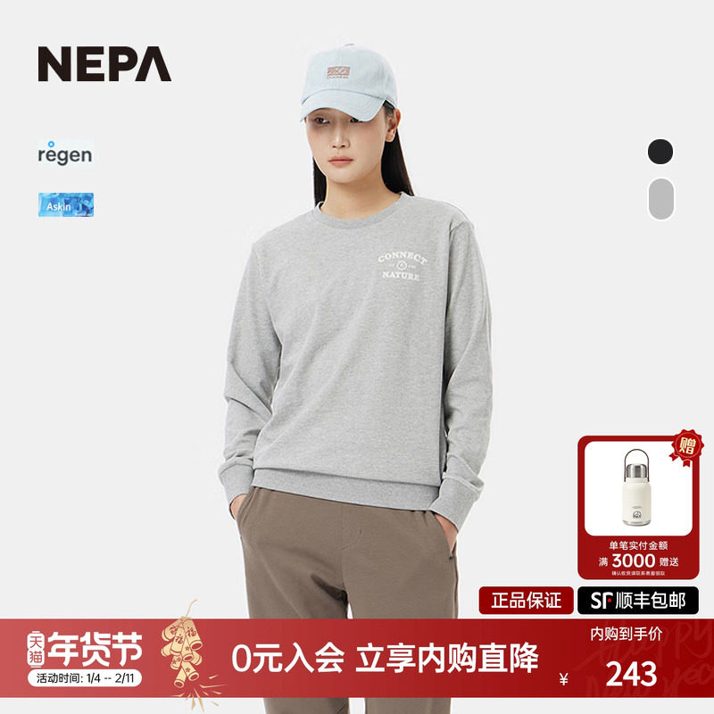 NEPA耐葩户外25春夏新品男女卫衣T恤休闲圆领长袖T恤7LC5362,户外/登山/野营/旅行用品,户外休闲衣,淘宝优惠券,粉丝福利购,淘宝优惠卷