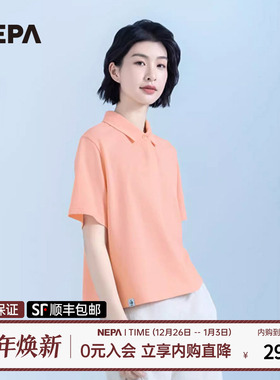 NEPA耐葩25年夏季新品女士户外轻便宽松版短袖POLOT恤7L45271