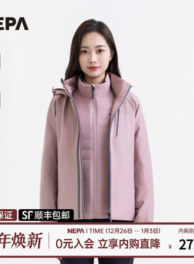 NEPA耐葩户外25秋冬新品女士防水三合一夹克内胆羽绒保暖7L60502