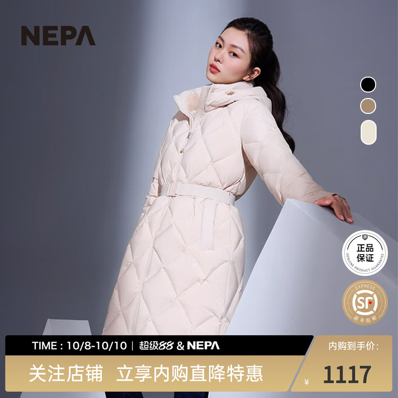 NEPA新品长款防风保暖女士羽绒服