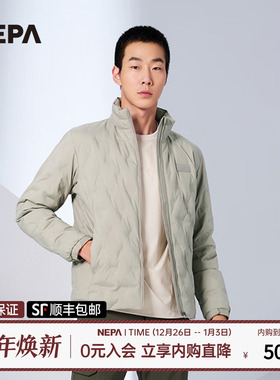 NEPA耐葩23秋冬鹅绒户外简约休闲夹克保暖薄款羽绒服7J72001