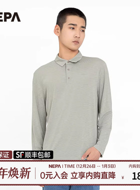 NEPA耐葩户外2023年春夏男士日常POLO凉爽运动翻领T恤7J35200
