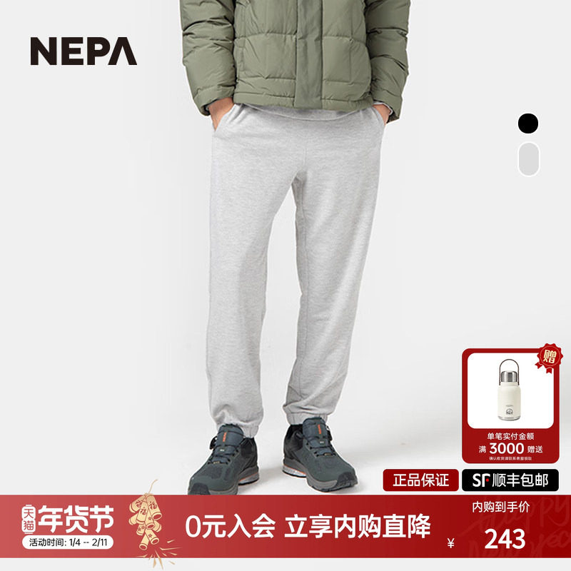 NEPA耐葩24秋冬户外男士运动裤柔软保暖舒适束脚裤7K51660,户外/登山/野营/旅行用品,户外休闲裤,淘宝优惠券,粉丝福利购,淘宝优惠卷