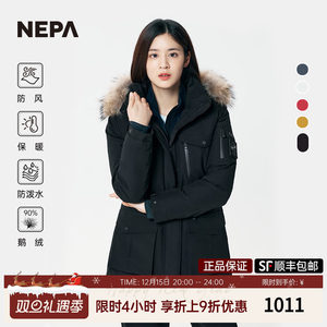NEPA耐葩女士户外羽绒服工装羽绒衣冬装防寒大鹅羽绒服CE82023