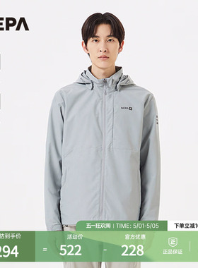NEPA耐葩春夏户外男士夹克防风休闲防泼水时尚外套7K10604
