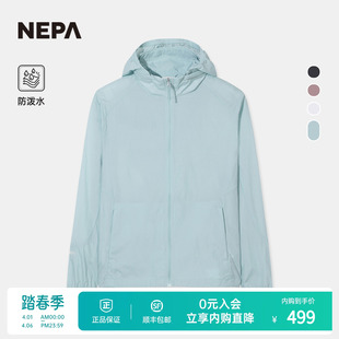 男士 夹克轻量防透湿防泼水夹克7M30661 新品 NEPA耐葩户外26春季