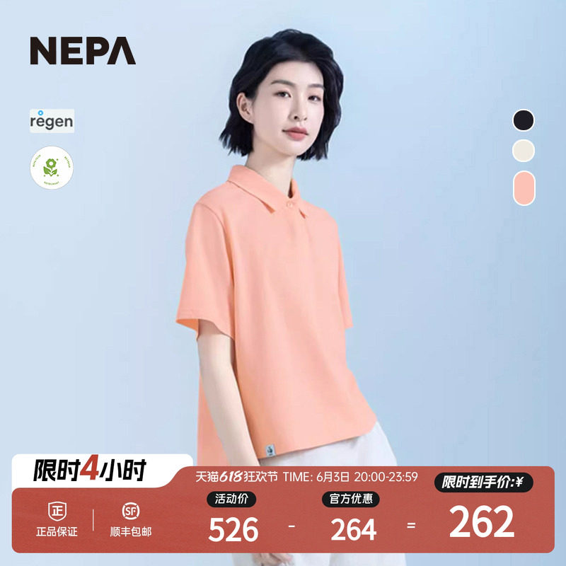 NEPA耐葩25年夏季新品女士户外轻便宽松版短袖POLOT恤7L45271