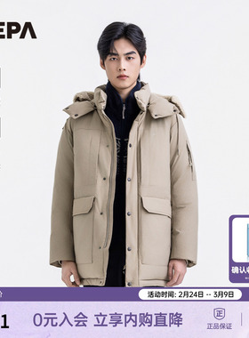 NEPA耐葩户外25秋冬新品男女同款鹅绒轻便舒适保暖羽绒服7LF2061