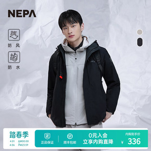 冲锋衣防风防水可拆卸帽夹克7K50503 NEPA耐葩24秋冬户外男士