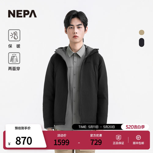 NEPA男士可双面穿着羽绒服