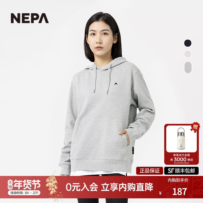 NEPA耐葩2023秋冬百搭户外男女款卫衣舒适连帽情侣长袖T恤7JE6062,户外/登山/野营/旅行用品,户外休闲衣,淘宝优惠券,粉丝福利购,淘宝优惠卷