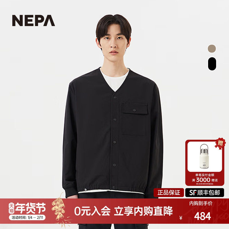 NEPA耐葩2024春夏男女款夹克防泼水防风时尚V领外套7KC0660,户外/登山/野营/旅行用品,户外休闲衣,淘宝优惠券,粉丝福利购,淘宝优惠卷