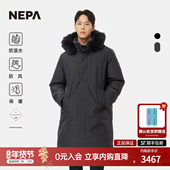 舒适保暖连帽中长款 NEPA耐葩户外25秋冬新品 男士 羽绒服7L72075