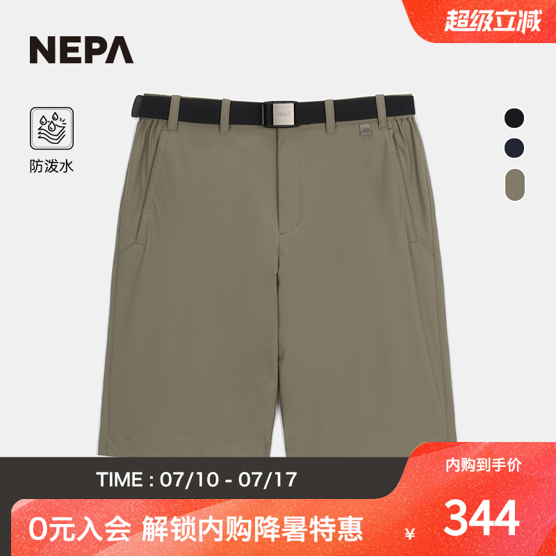 NEPA25年夏季男士防潑水冷感短褲