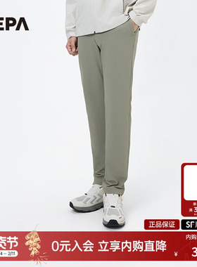 NEPA耐葩24年秋冬户外男士裤子简约舒适休闲修身长裤7K51603