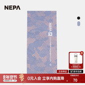 NEPA耐葩24年春夏户外男女款 舒适百搭冷感吸汗围巾7KC7901