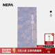 NEPA耐葩24年春夏户外男女款 舒适百搭冷感吸汗围巾7KC7901