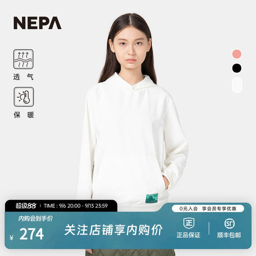 NEPA连帽T恤户外舒适连帽
