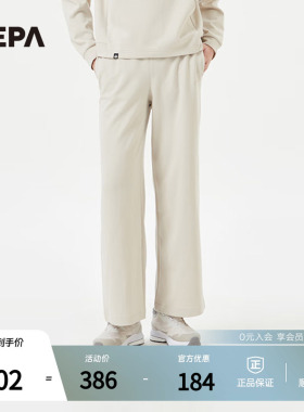 NEPA耐葩春夏户外女士休闲长裤舒适宽松阔腿裤7K21663