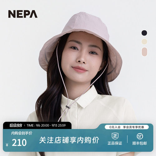NEPA25春季女士百搭户外帽子