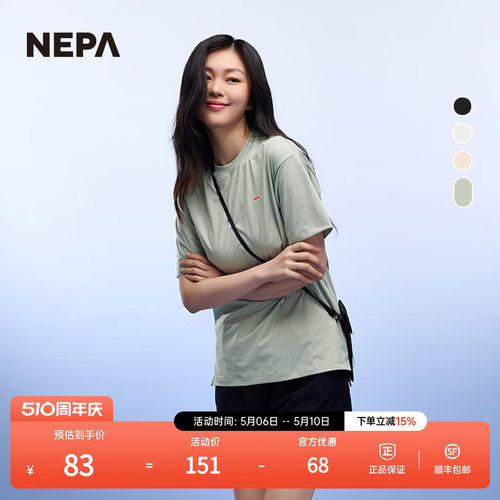 NEPA耐葩户外春夏女士圆领T恤