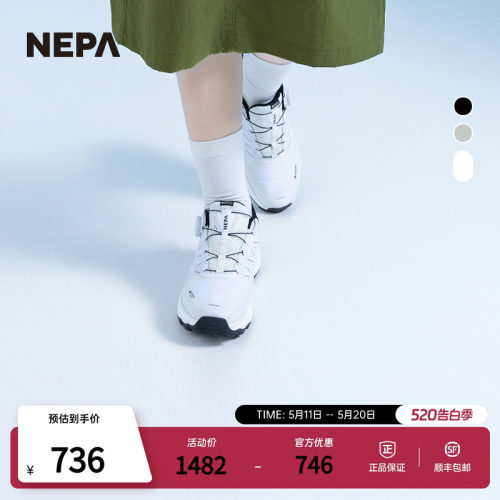 NEPA2025夏季新品户外徒步鞋