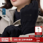 NEPA耐葩户外25秋冬新品 男女同款 绒布手套轻便灵活保暖7LE8101