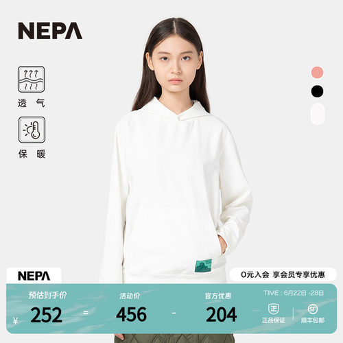 NEPA连帽T恤户外舒适连帽