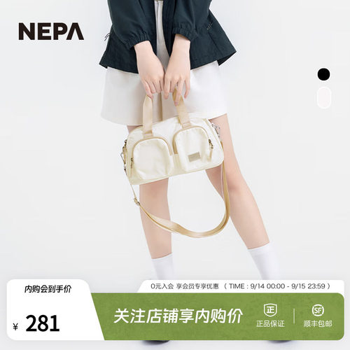 NEPA25年春季新品男女收纳手提包