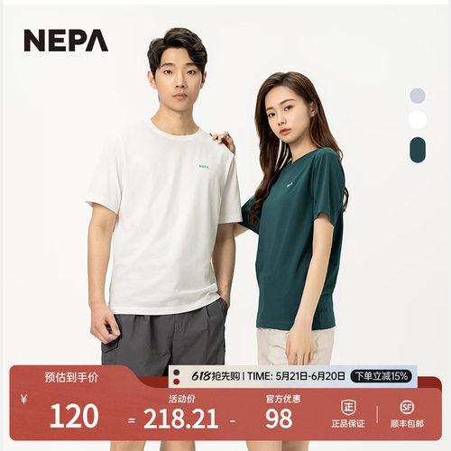 NEPA印花T恤男女款中性