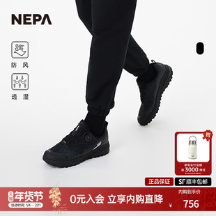 NEPA耐葩24秋冬户外百搭通用Gore-Tex徒步鞋7KE7621