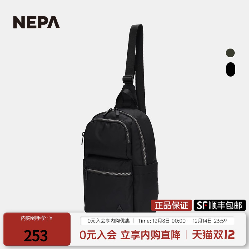 NEPA25年春夏新品男女户外胸包