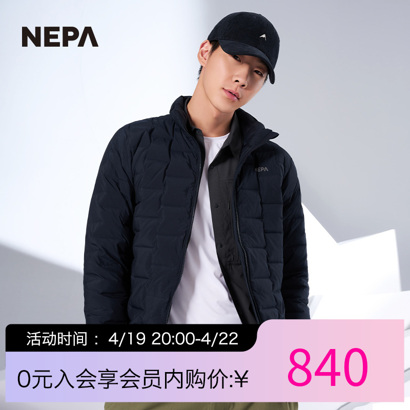 NEPA2023秋冬新品户外男士羽绒服