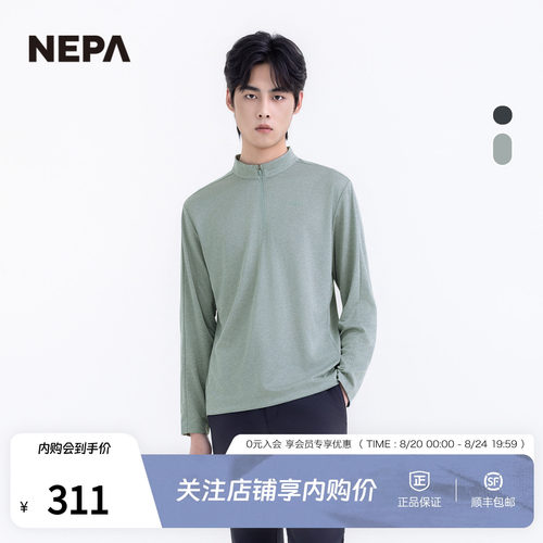 NEPA男士半高领拉链长袖T恤