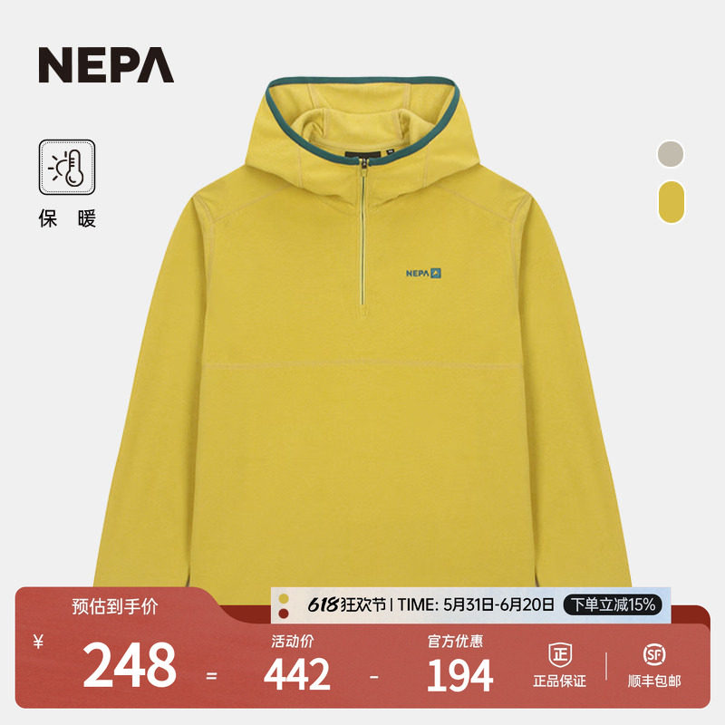 NEPA耐葩秋冬户外男女卫衣保暖绒布舒适连帽长袖T恤7KF6015