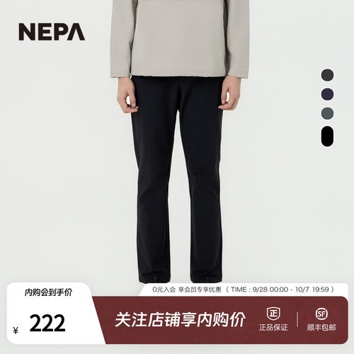 NEPA耐葩男士秋冬休闲裤