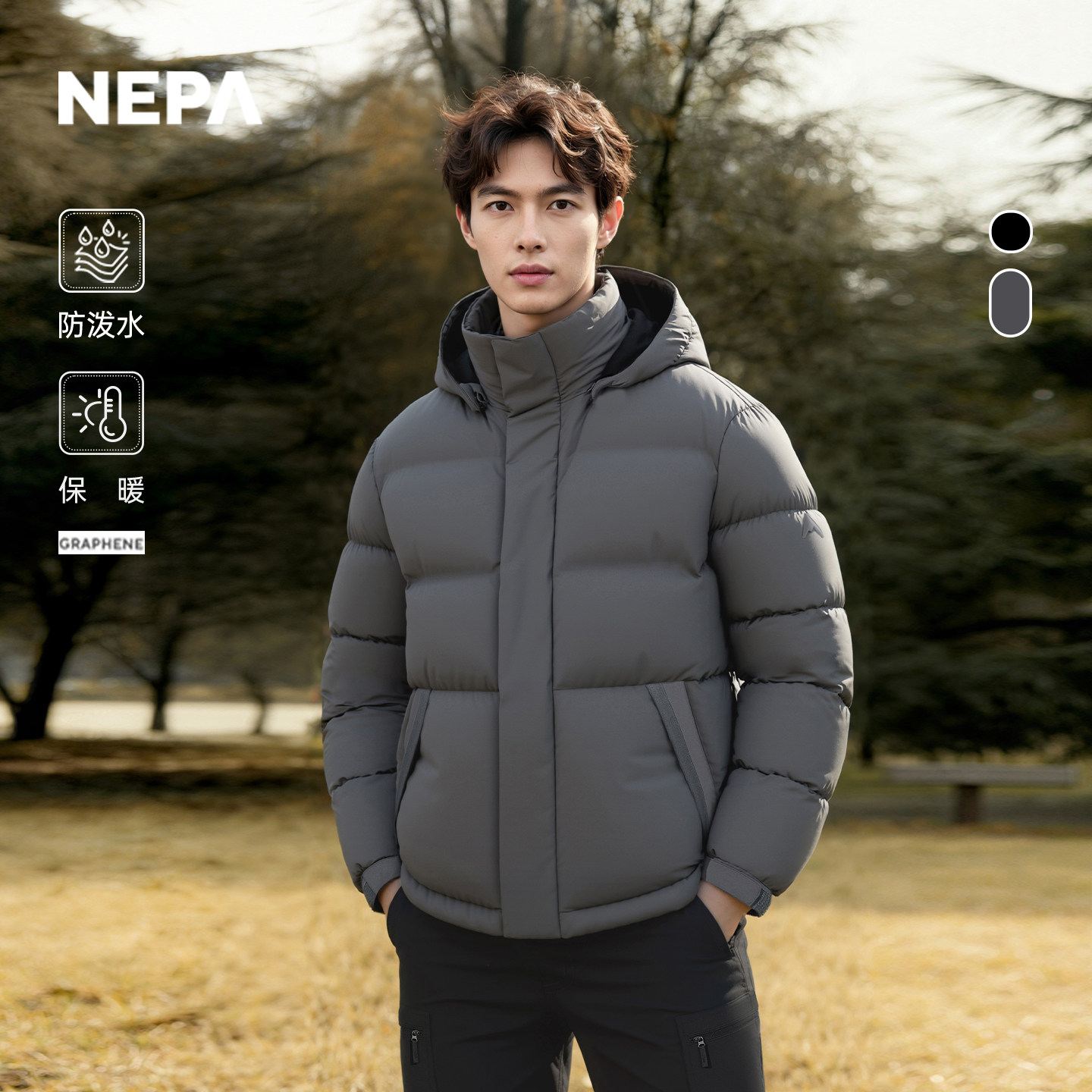 NEPA耐葩男士连帽款羽绒服图片