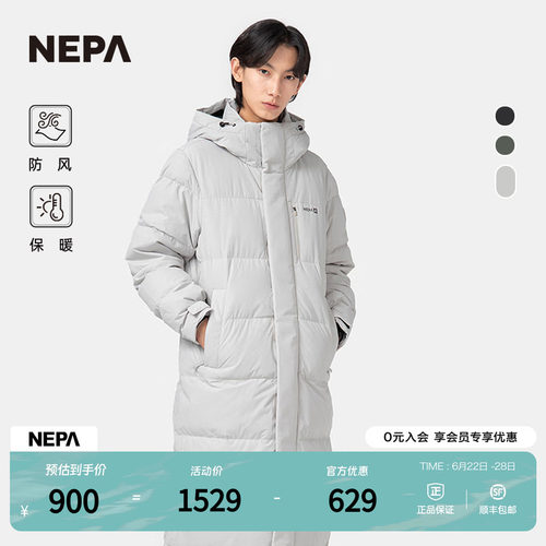 NEPA保暖防风男女同款羽绒服