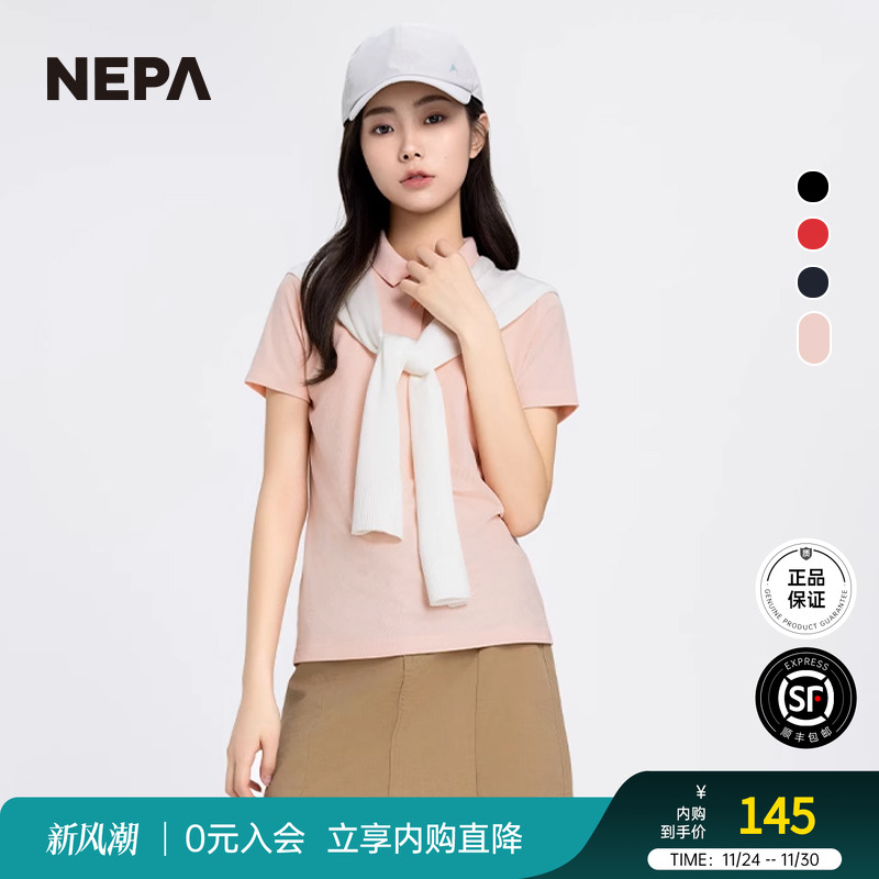 NEPApoloT恤冷感舒适Trizar面料