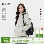 NEPA耐葩户外春夏女士防风防泼水外套防风可脱卸帽夹克7K60601