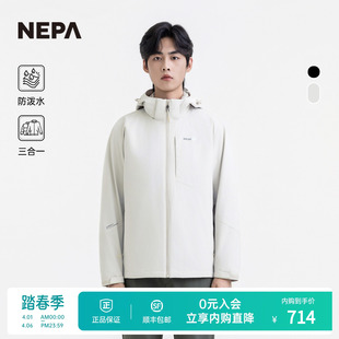 NEPA耐葩户外25秋冬新品 羽绒内胆三合一防风夹克7L50602 男士