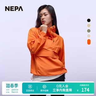 外套7JC0661 NEPA耐葩户外春夏百搭男女Anorak连帽夹克换季