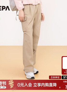 NEPA耐葩户外25春夏新品女士裤装户外宽松休闲裤7L21664
